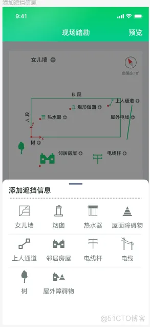 基于垂杨CAD的智能变电站智能设计开发方案_数据_17